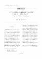 icon_article