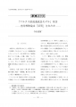 icon_article