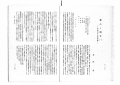 icon_article