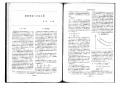 icon_article