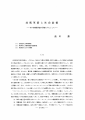 icon_article